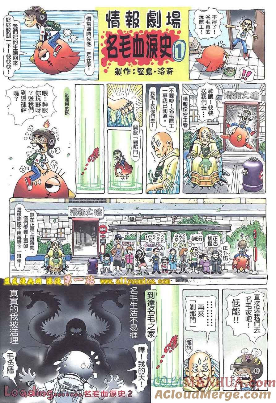第31页