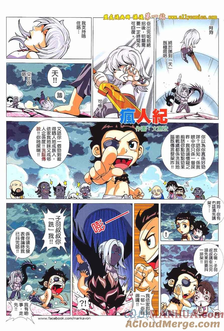 第31页