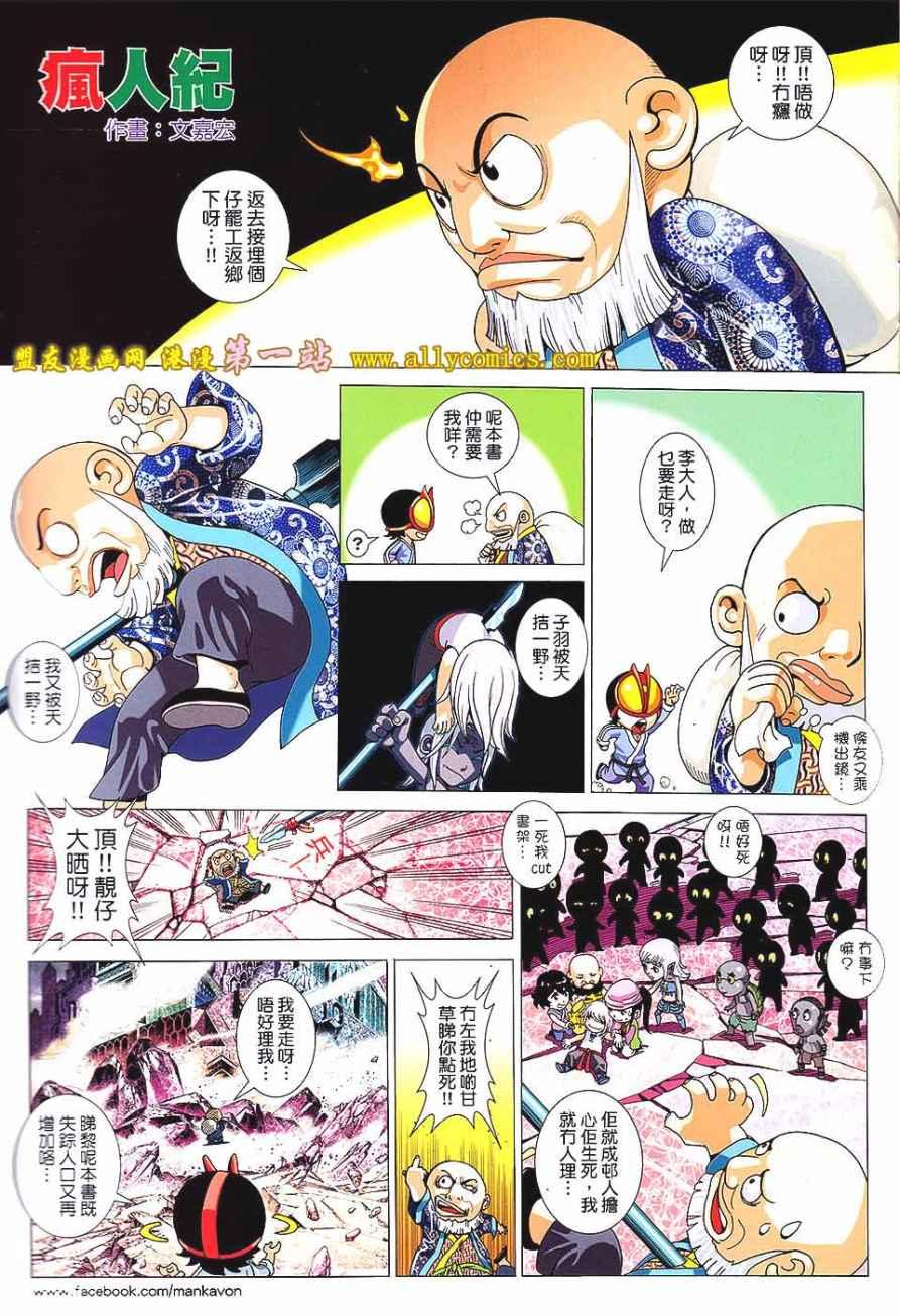 第30页