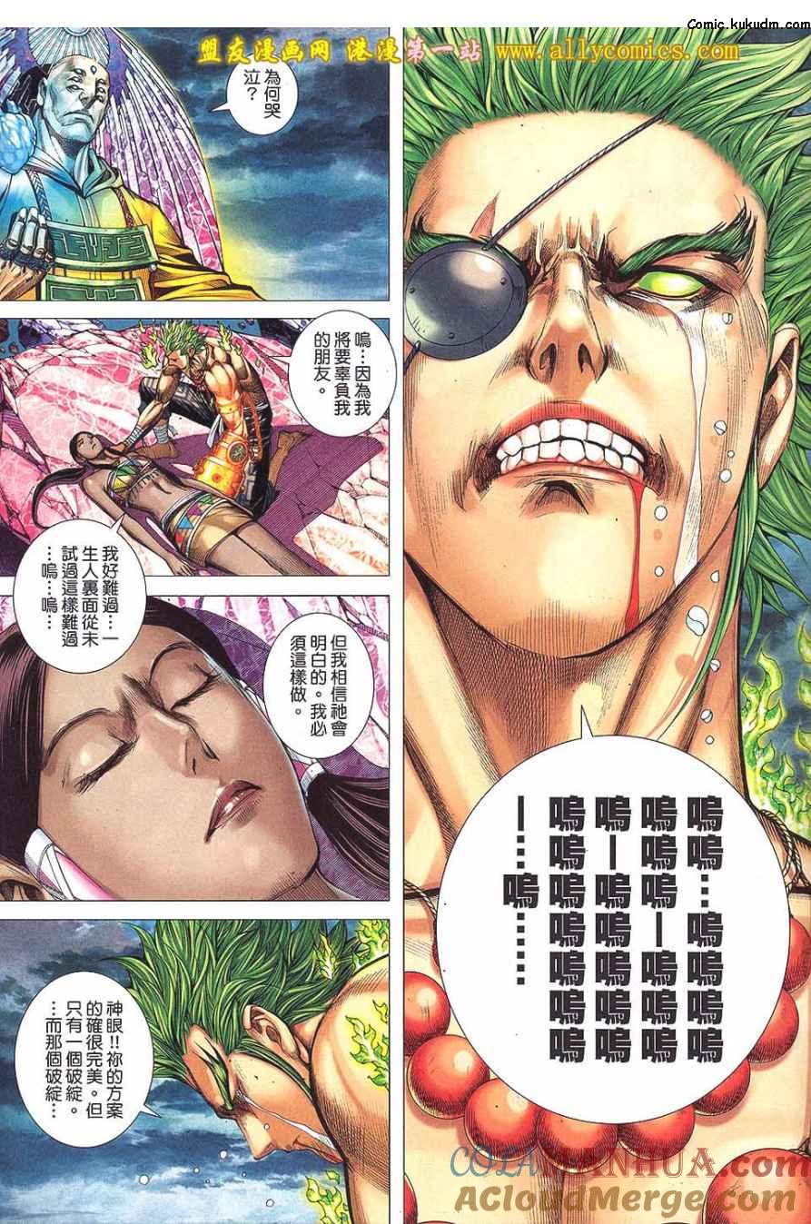 第29页