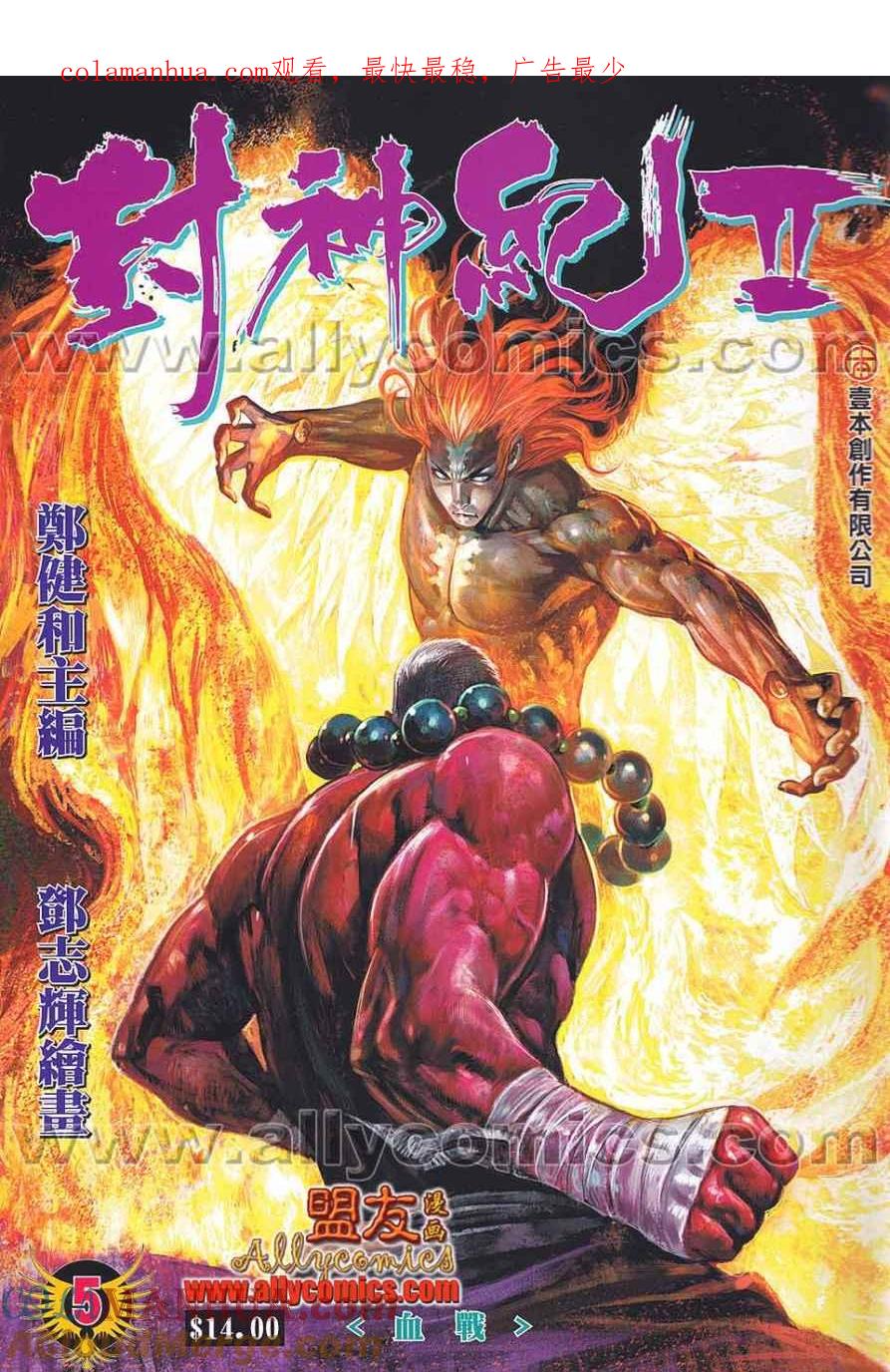 第1页