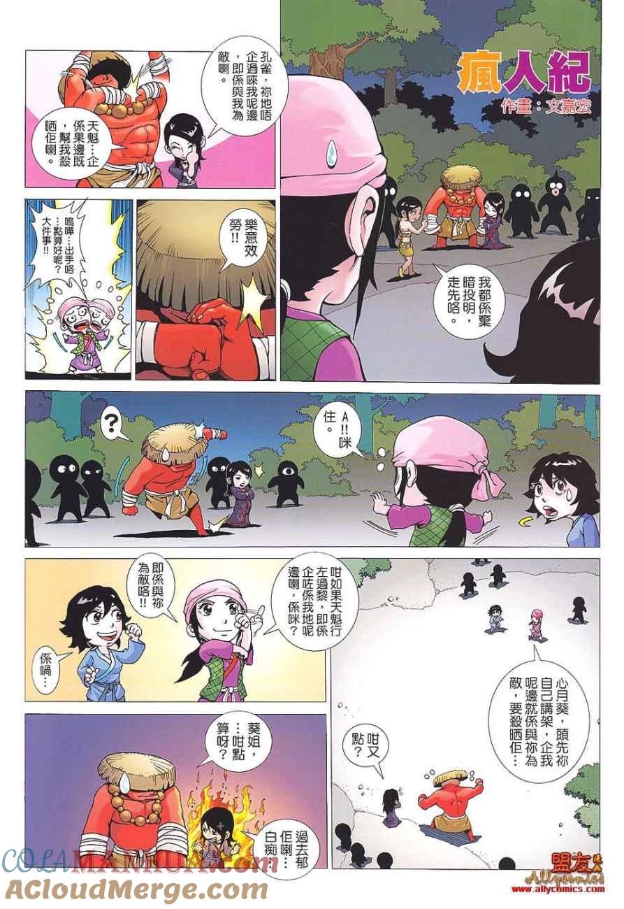 第27页