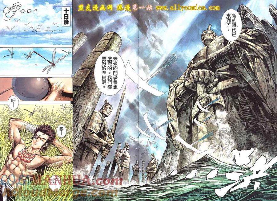 第25页