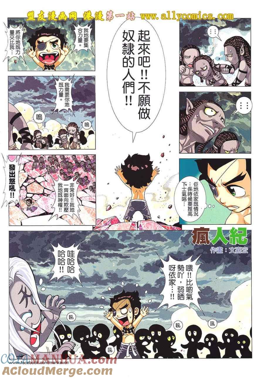 第31页
