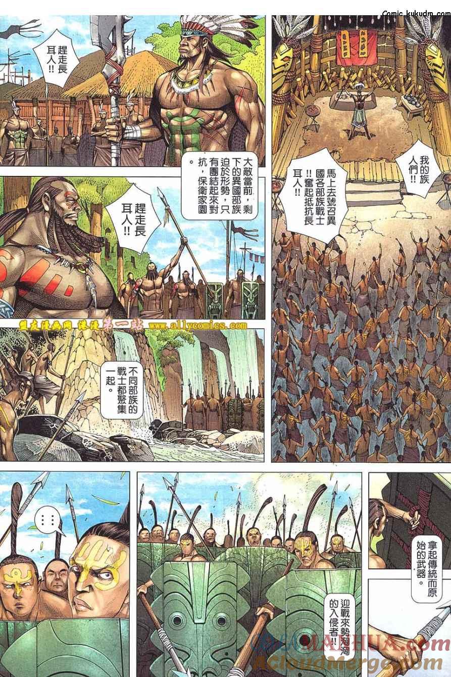 第27页