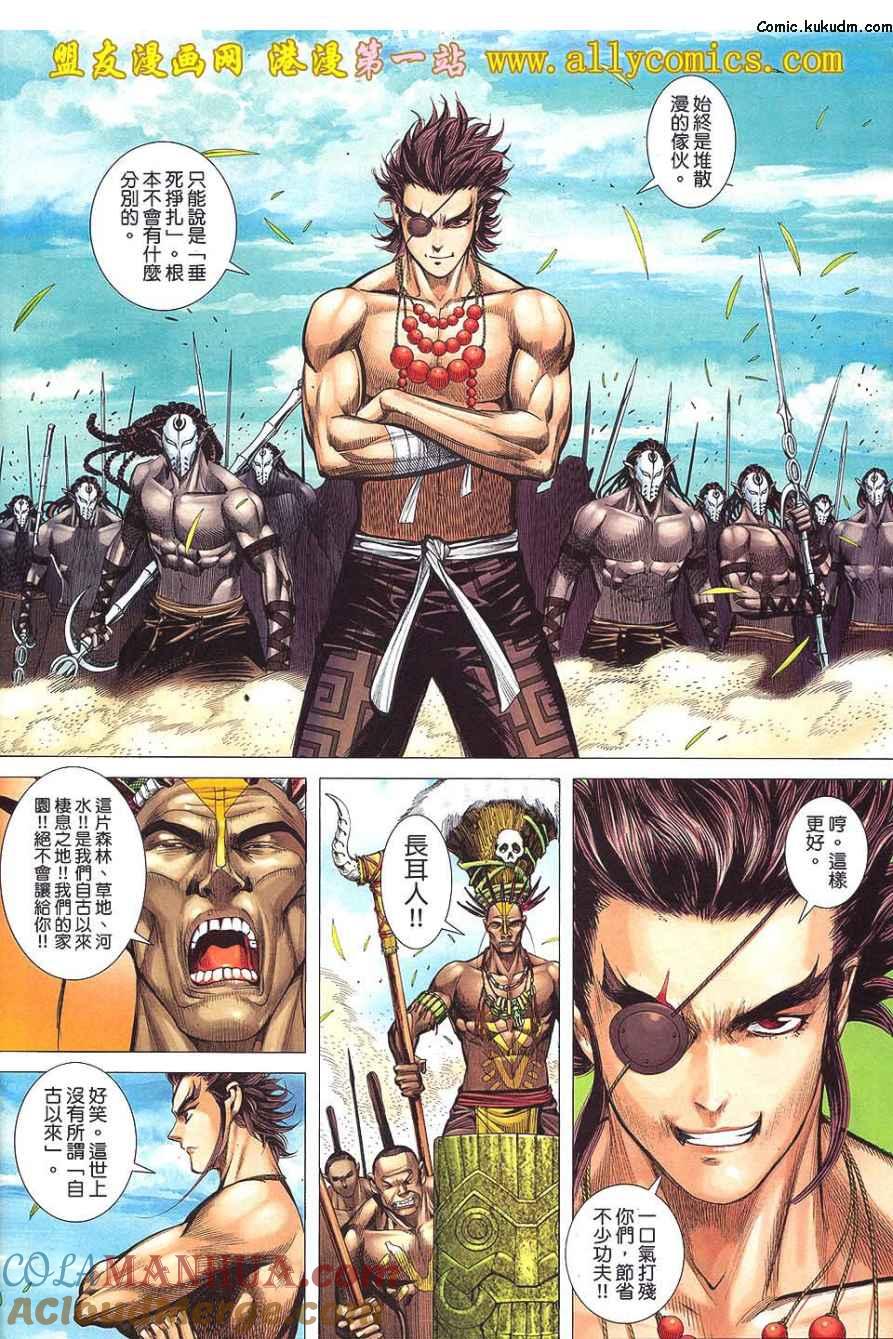第29页
