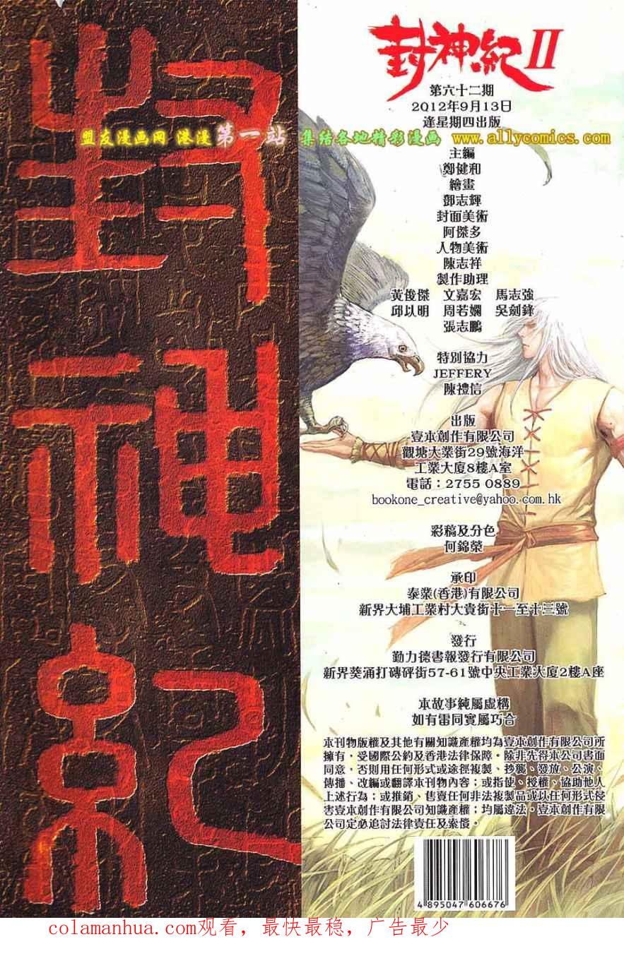 第34页