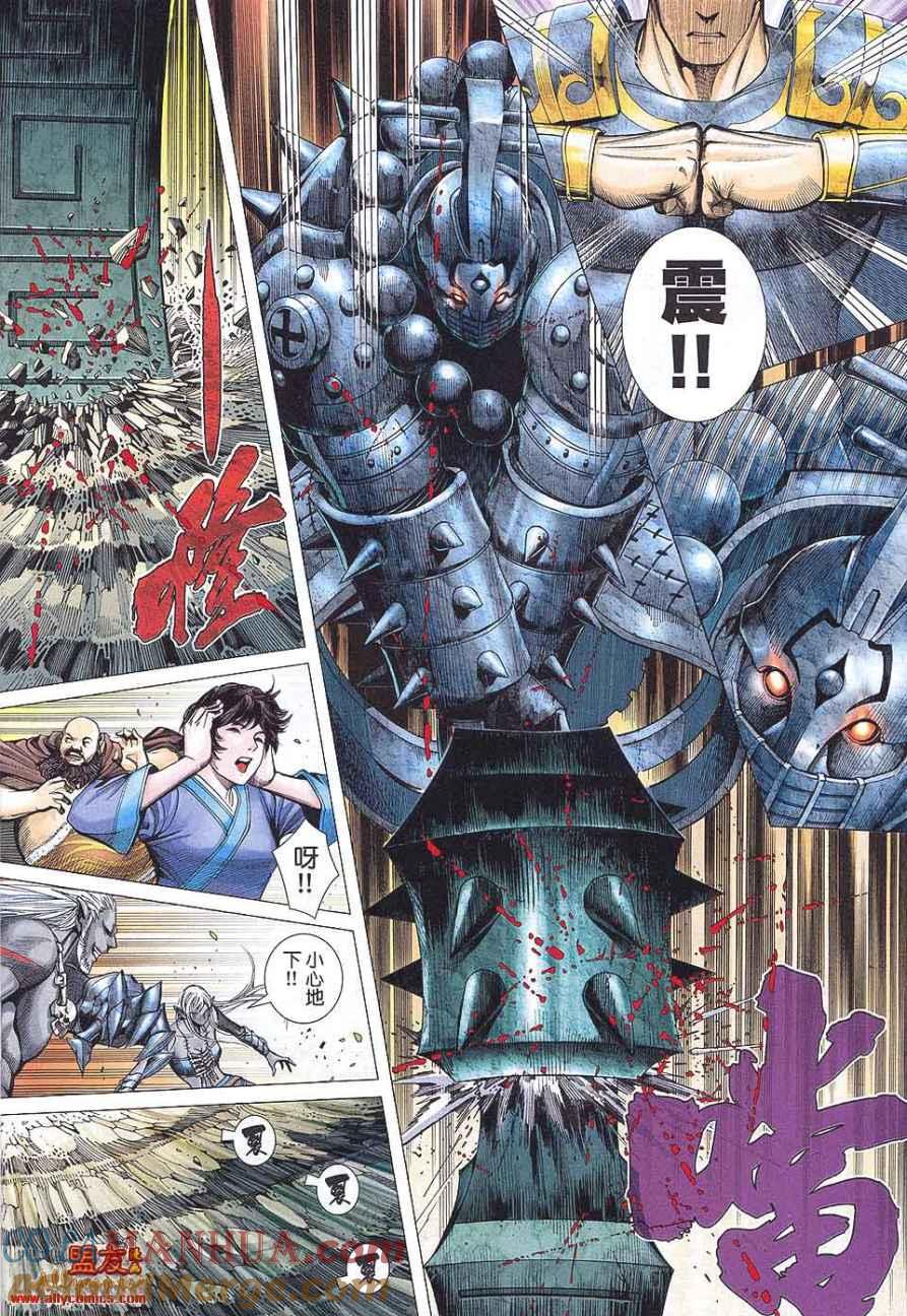 第25页