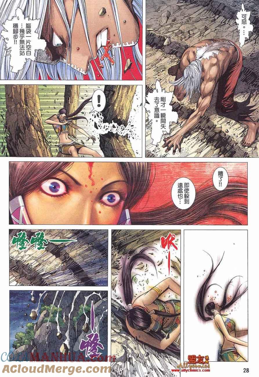 第27页