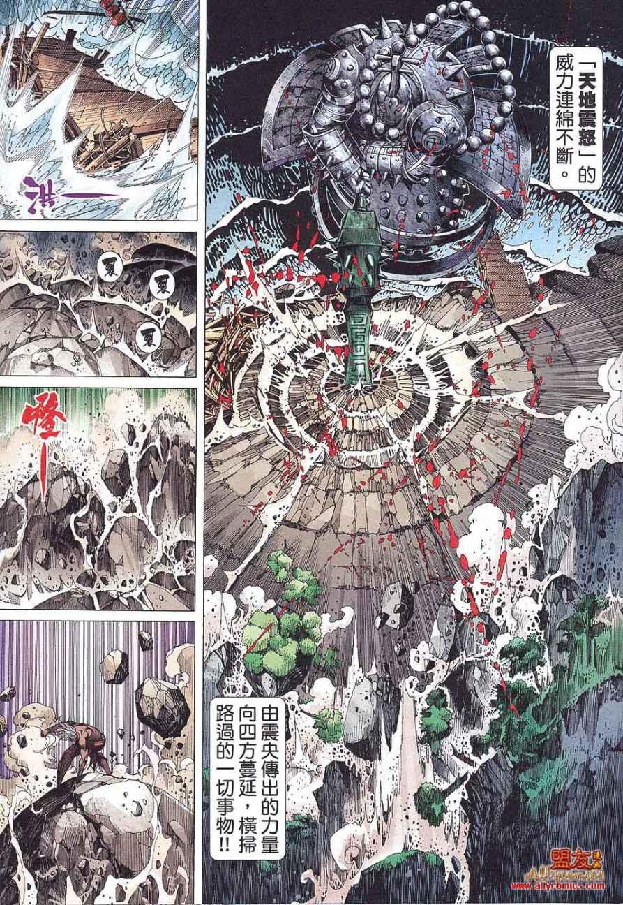 第28页