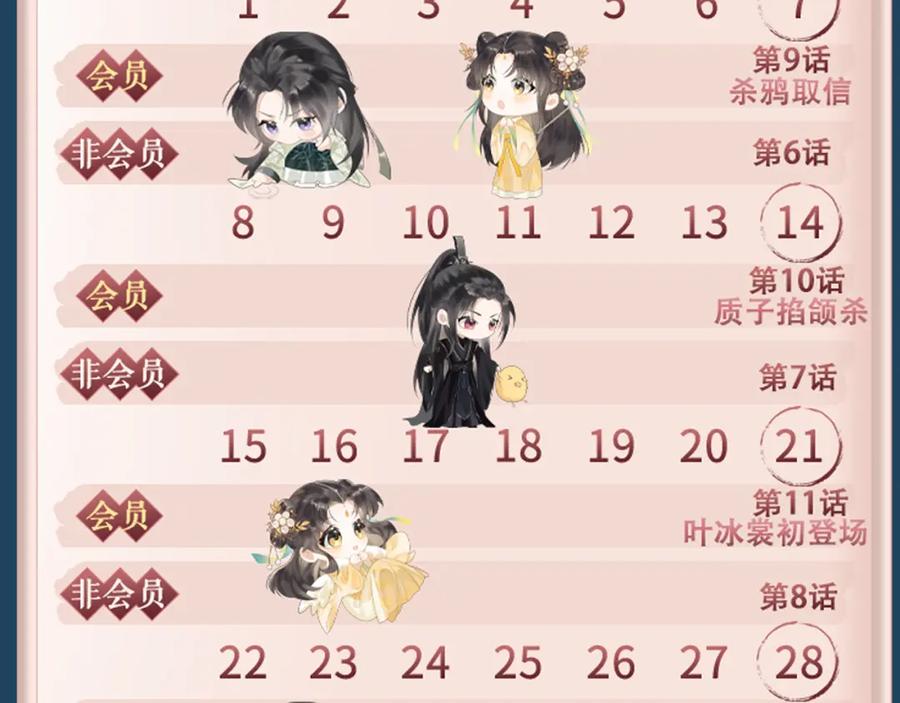 第139页
