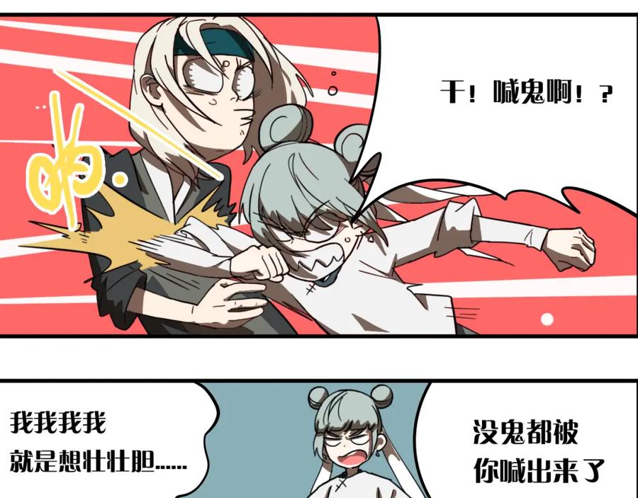 第82页
