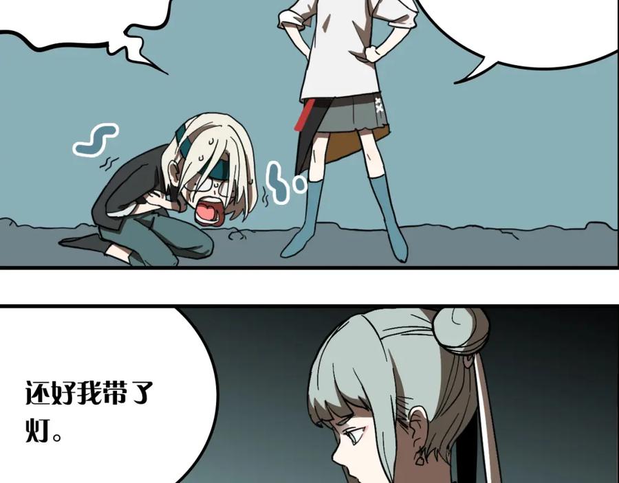 第83页