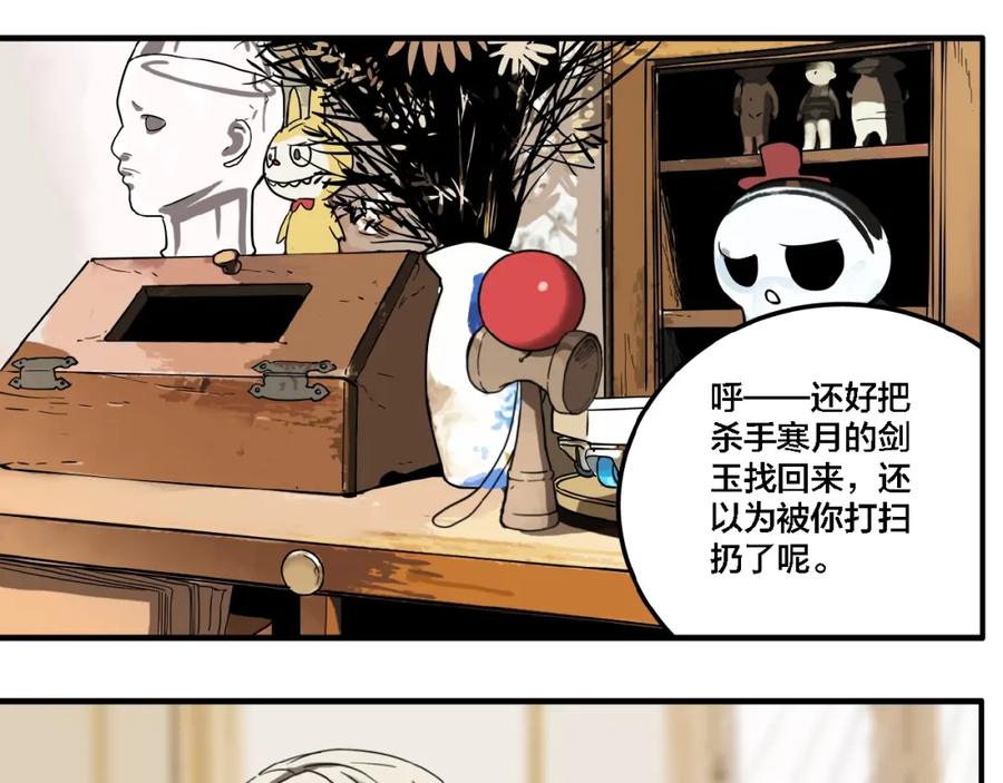第77页
