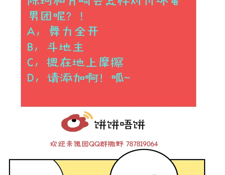 第114页