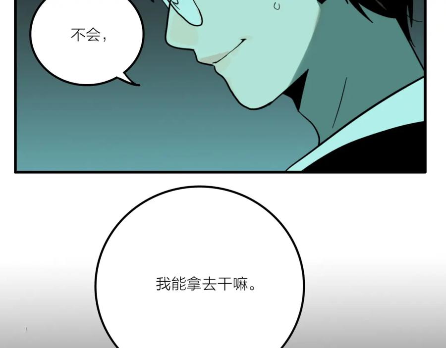 第178页