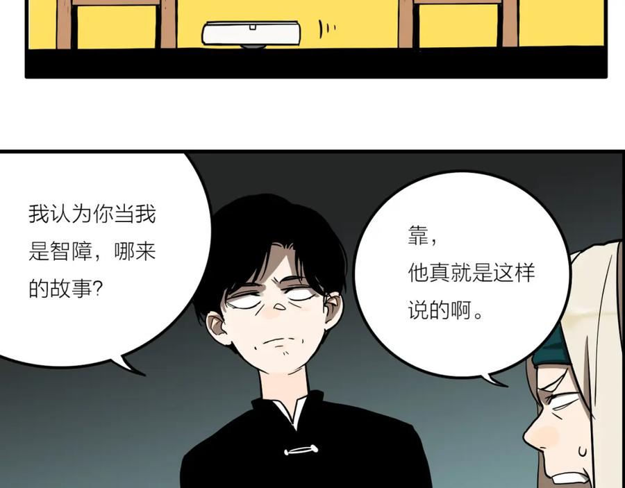 第182页