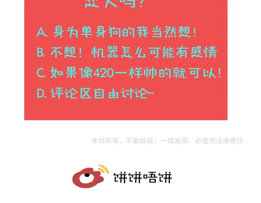 第191页