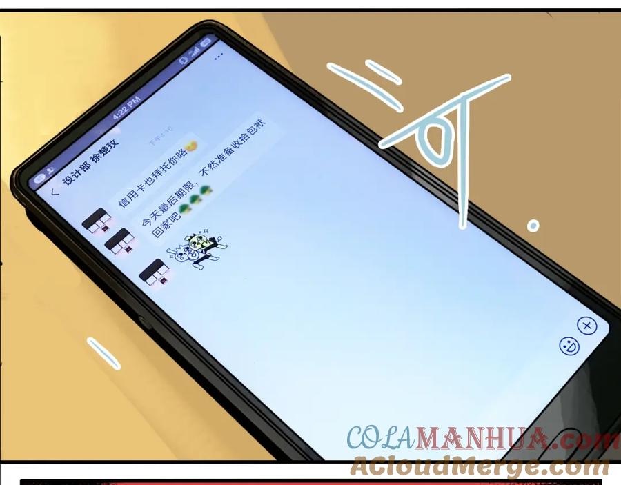 第89页