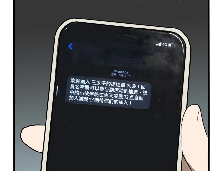 第47页