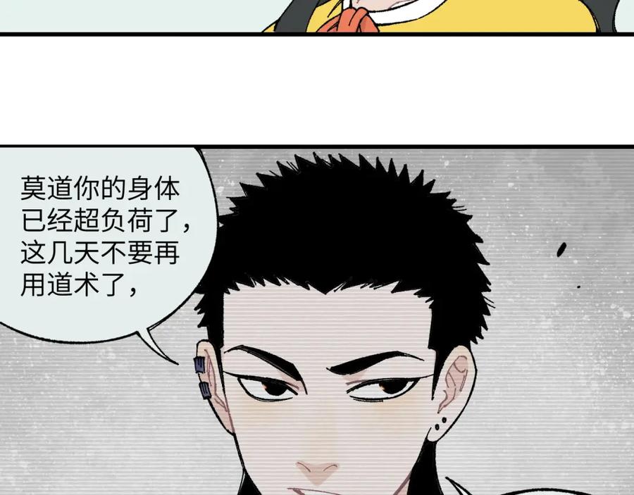 第193页