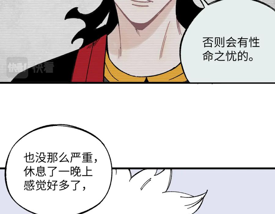第196页