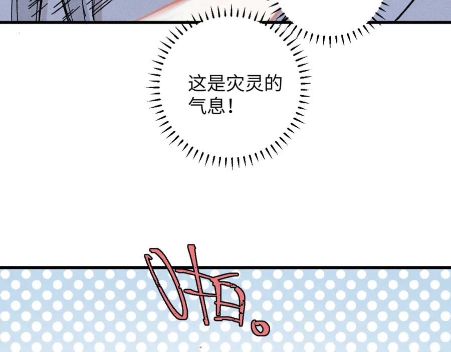 第238页