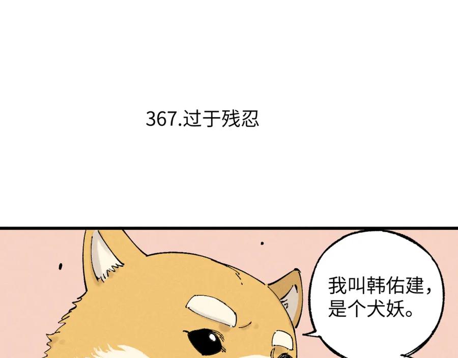 第169页