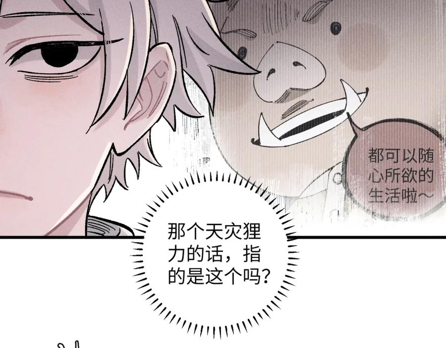 第250页