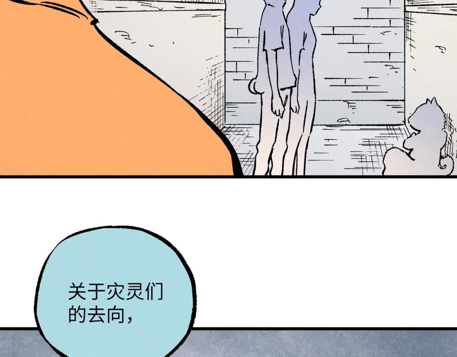 第256页