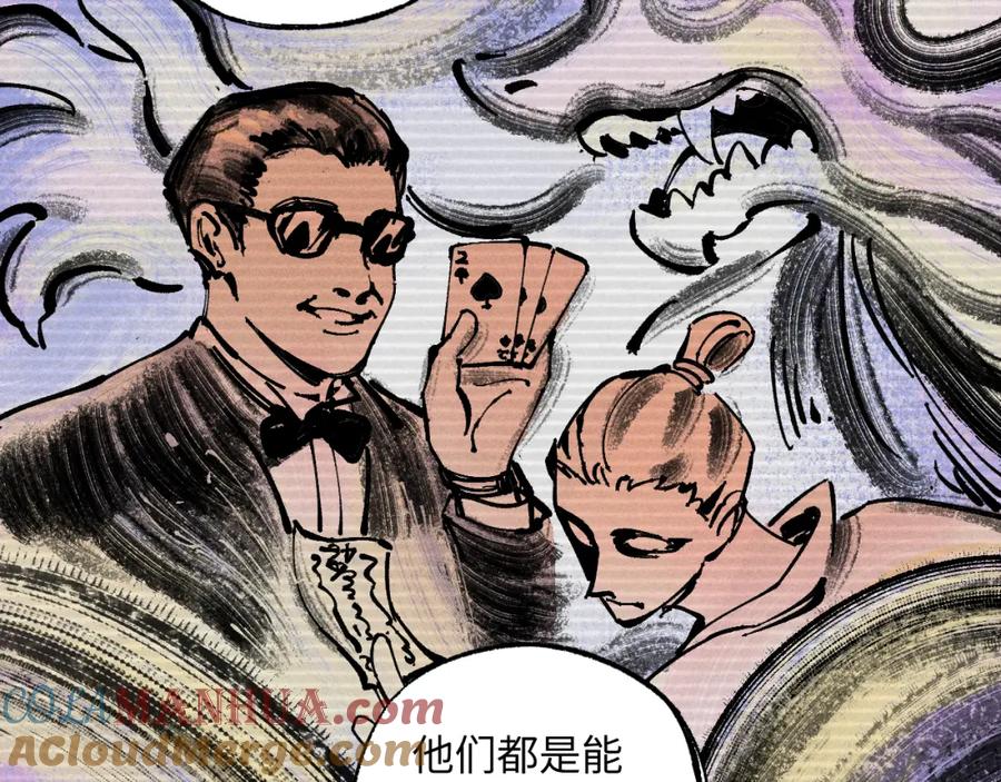 第91页