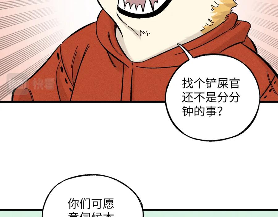 第157页