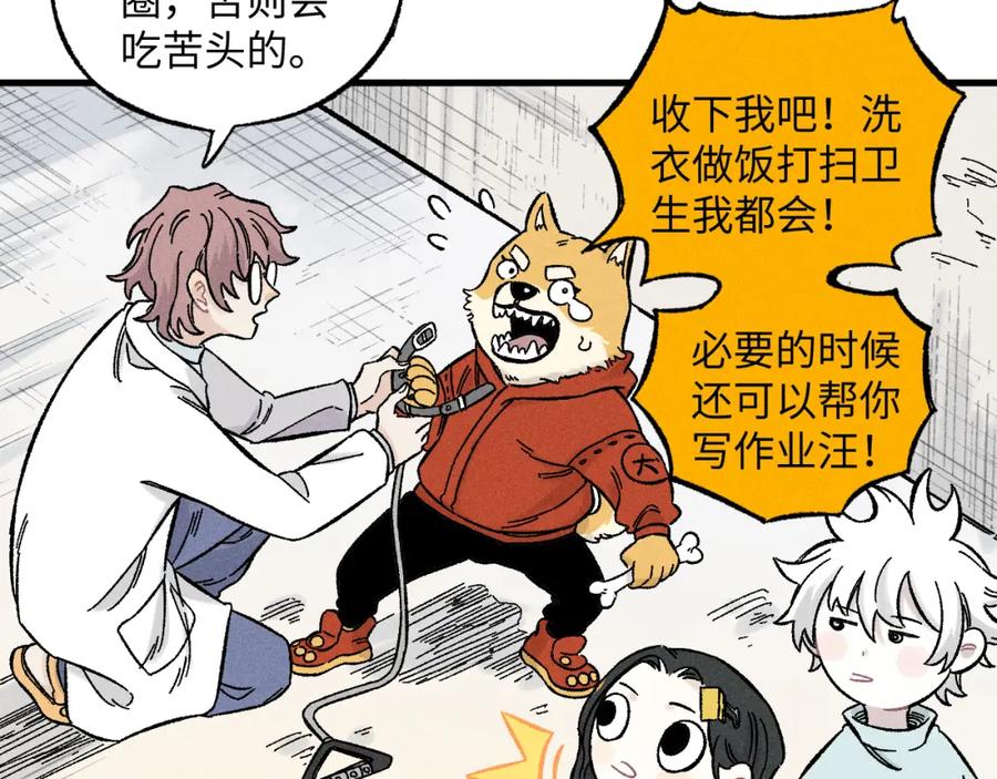 第169页