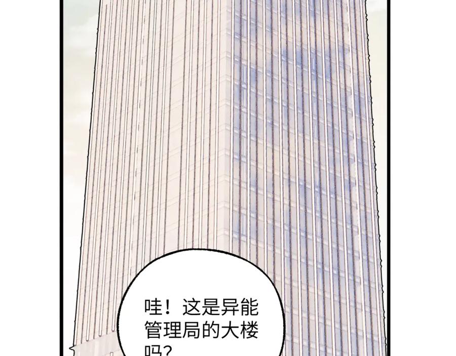 第202页