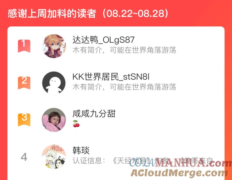 第262页