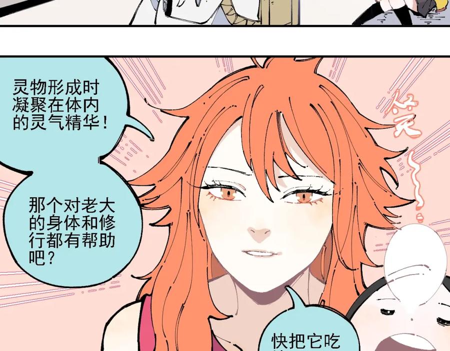 第80页