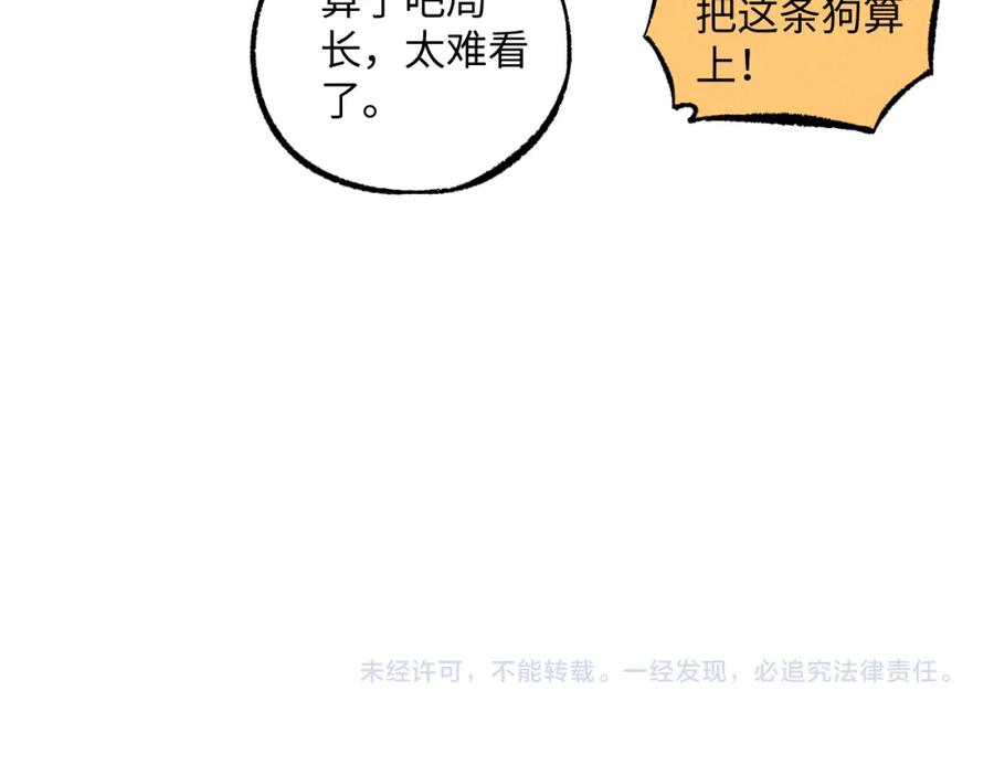 第193页