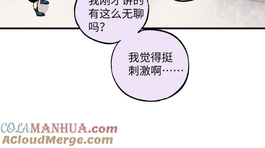 第241页