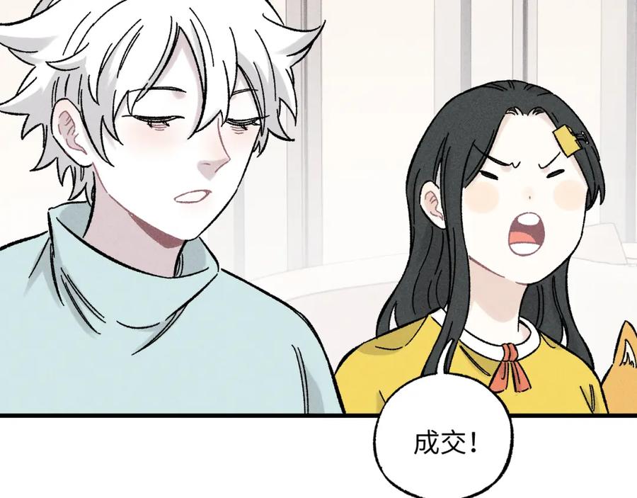 第268页
