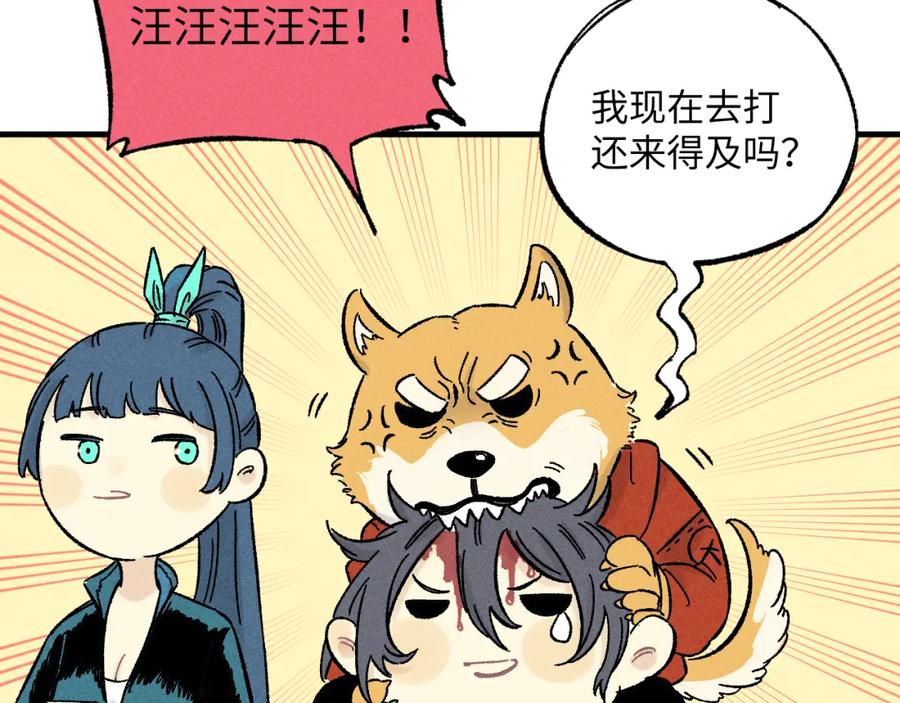 第286页