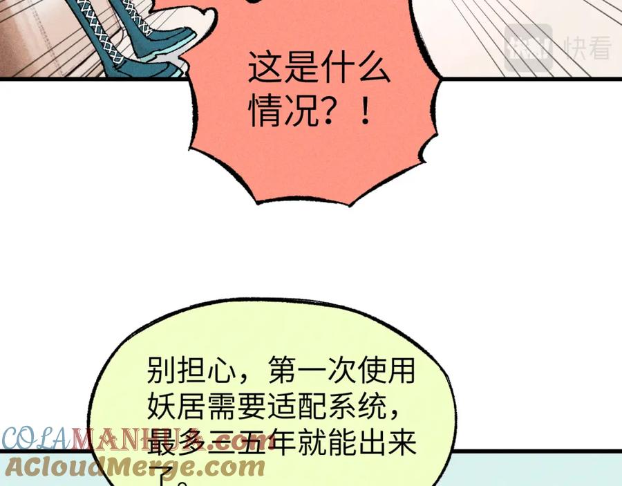 第205页