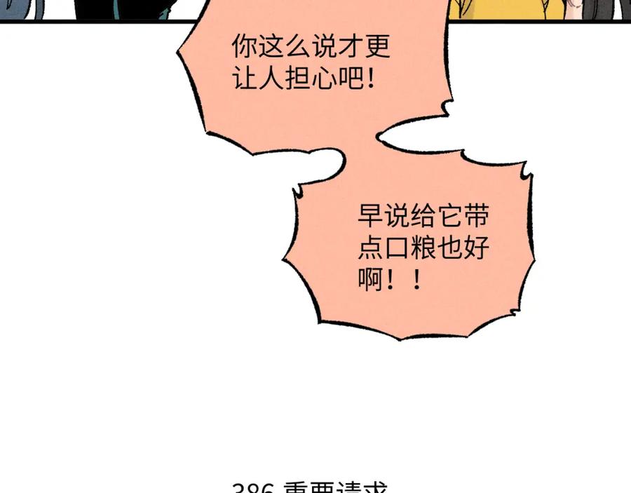 第211页