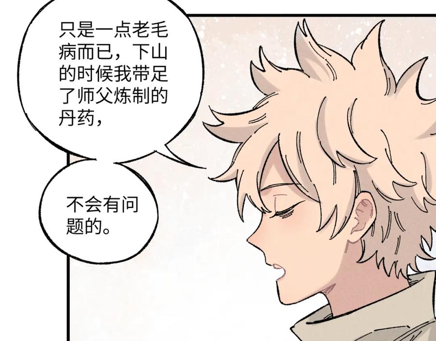 第247页