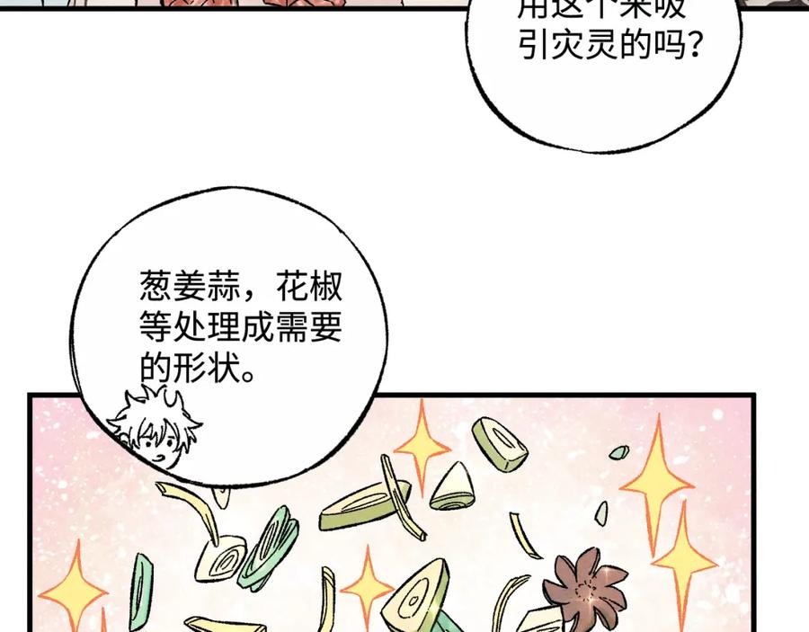 第262页