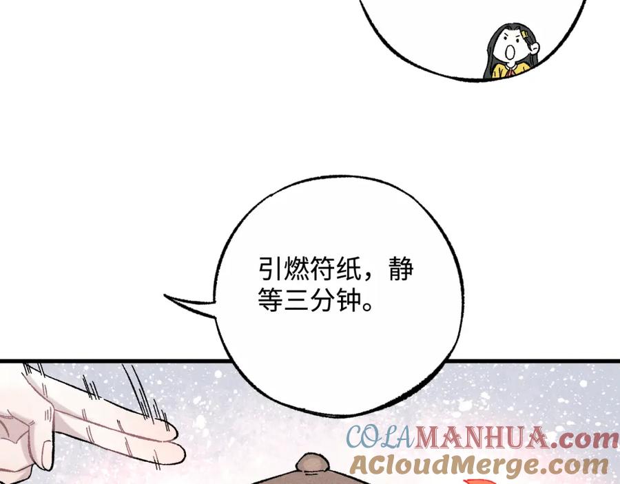 第277页