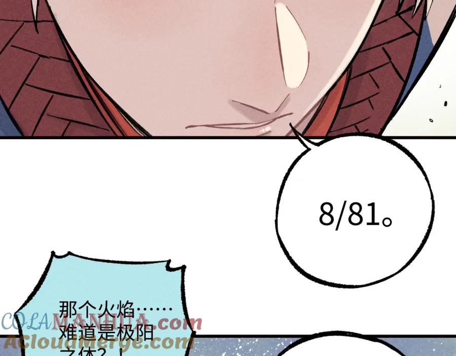 第235页