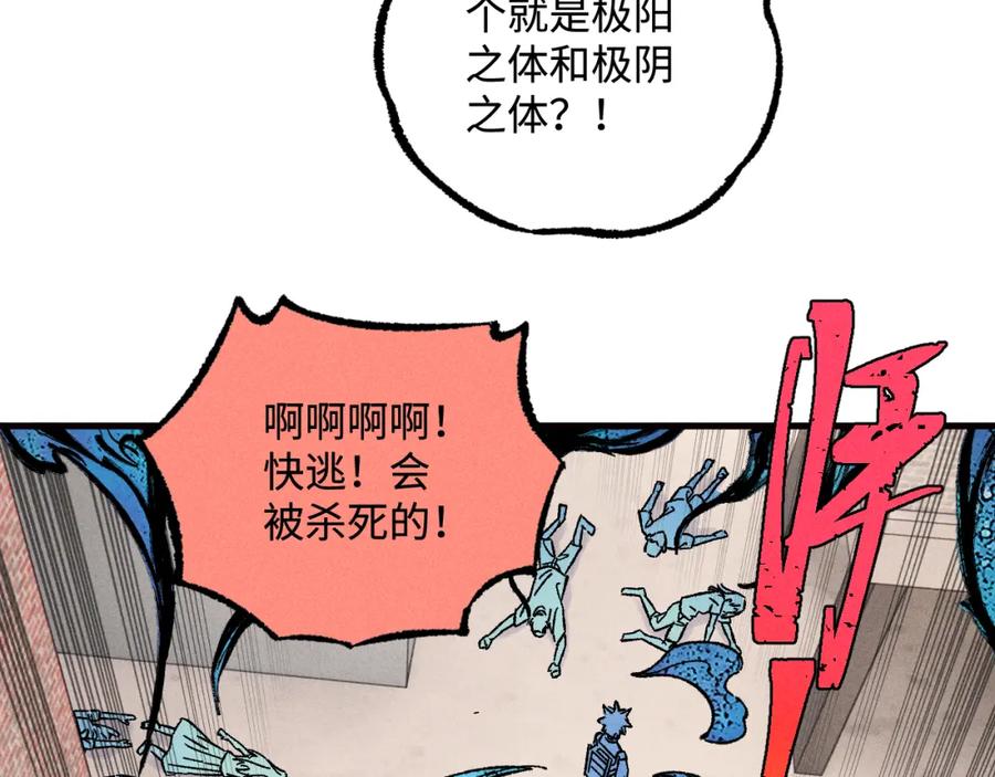 第241页