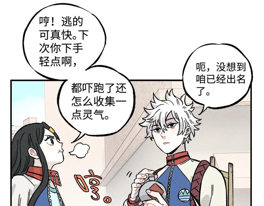 第250页