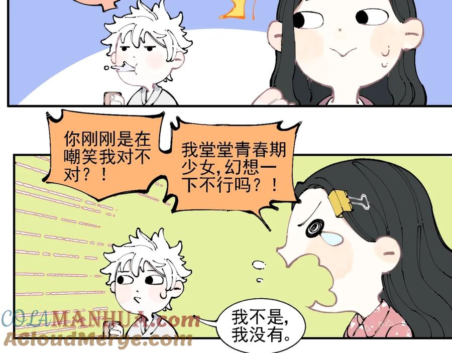 第52页