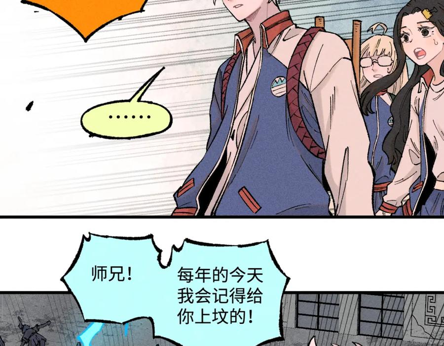 第250页